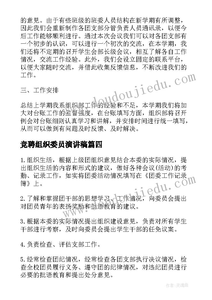 幼儿园周年庆活动方案策划(汇总5篇)