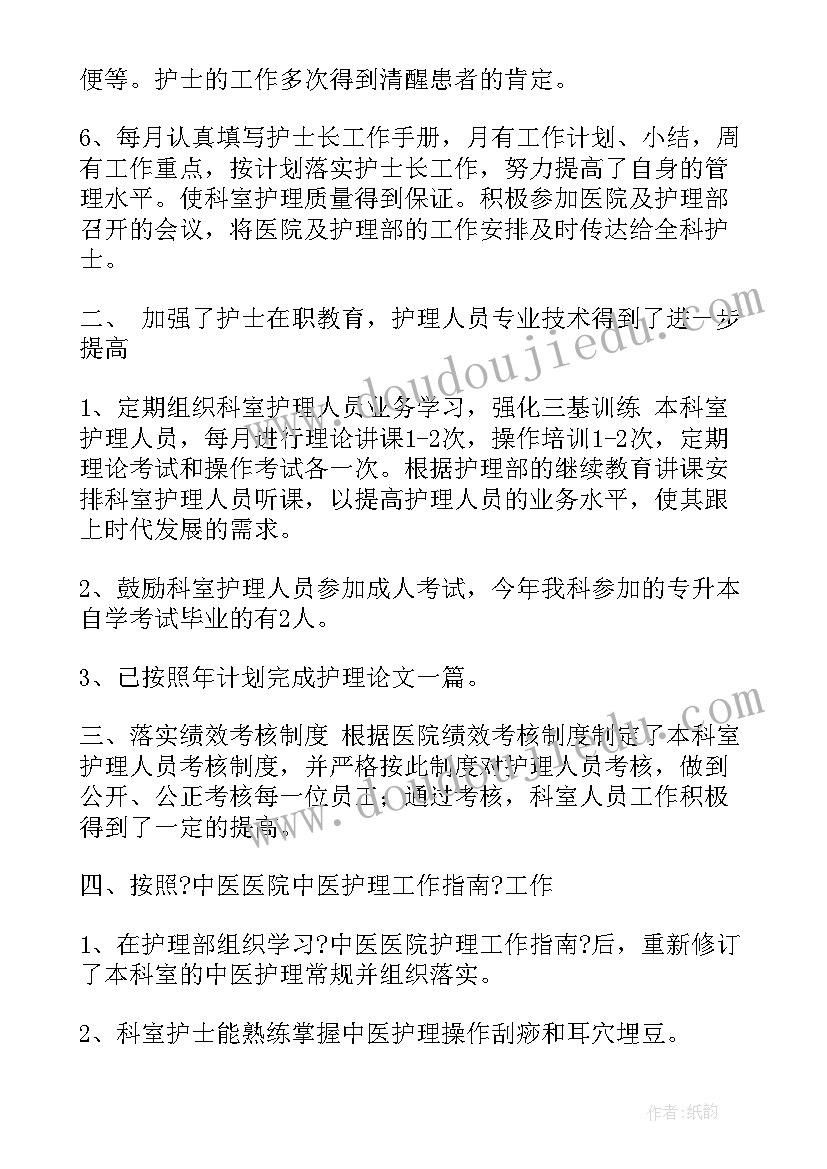 先进模范事迹报告(模板8篇)