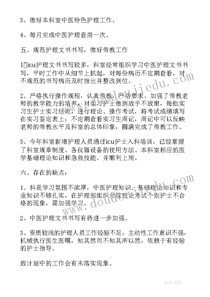 先进模范事迹报告(模板8篇)