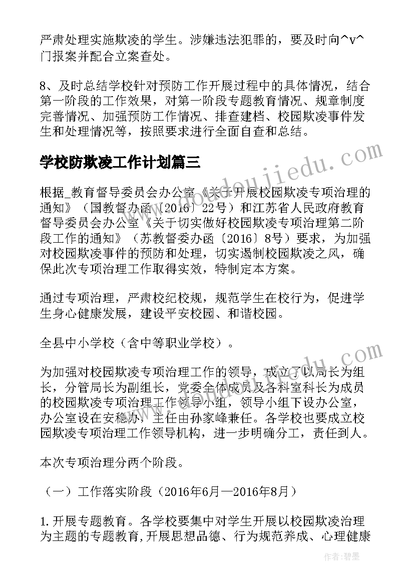 最新拓展训练室内项目 拓展训练活动总结(实用5篇)