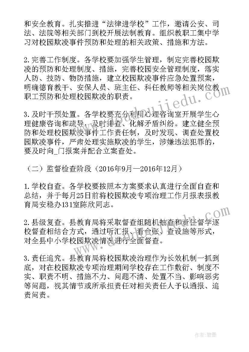 最新拓展训练室内项目 拓展训练活动总结(实用5篇)