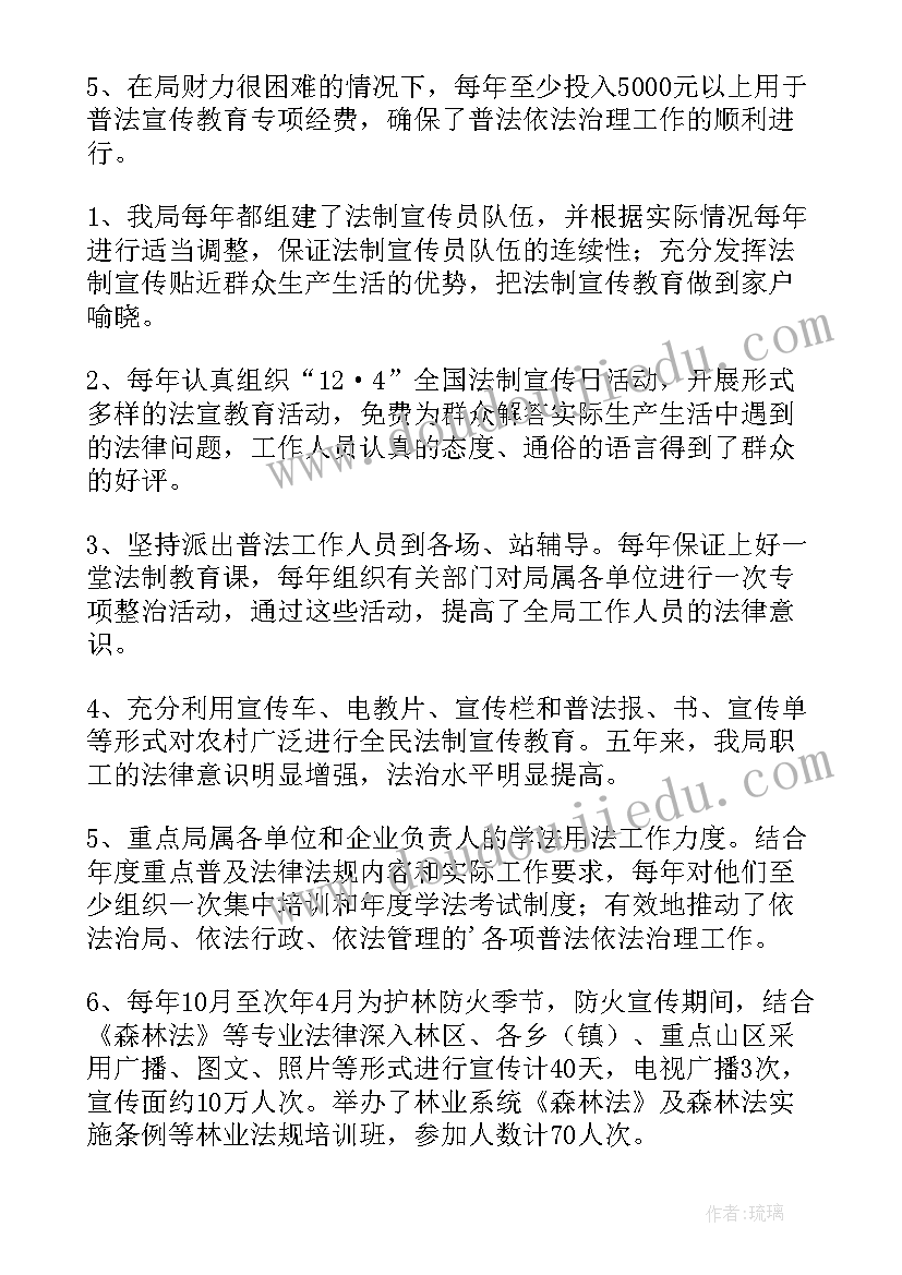 最新晋升林业工程师业务工作总结(大全10篇)