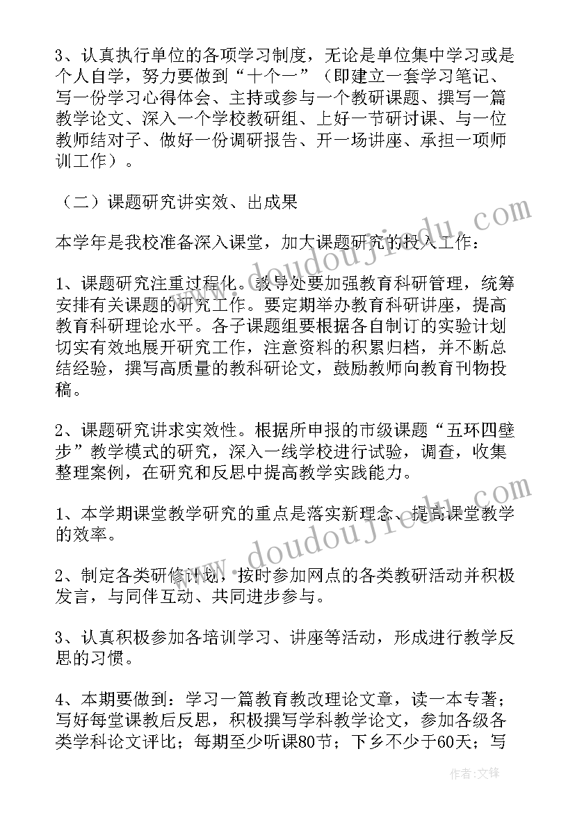 最新幼儿园庆新年活动流程 幼儿园活动方案(实用8篇)