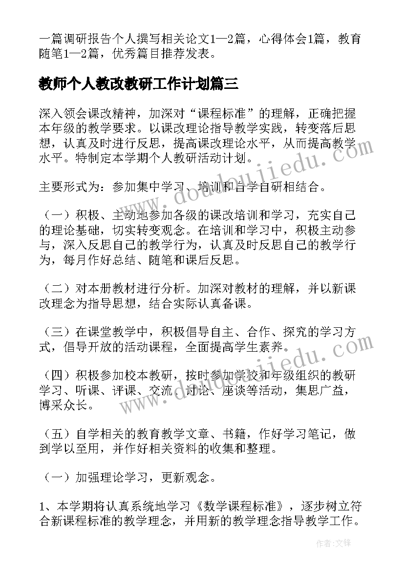 最新幼儿园庆新年活动流程 幼儿园活动方案(实用8篇)