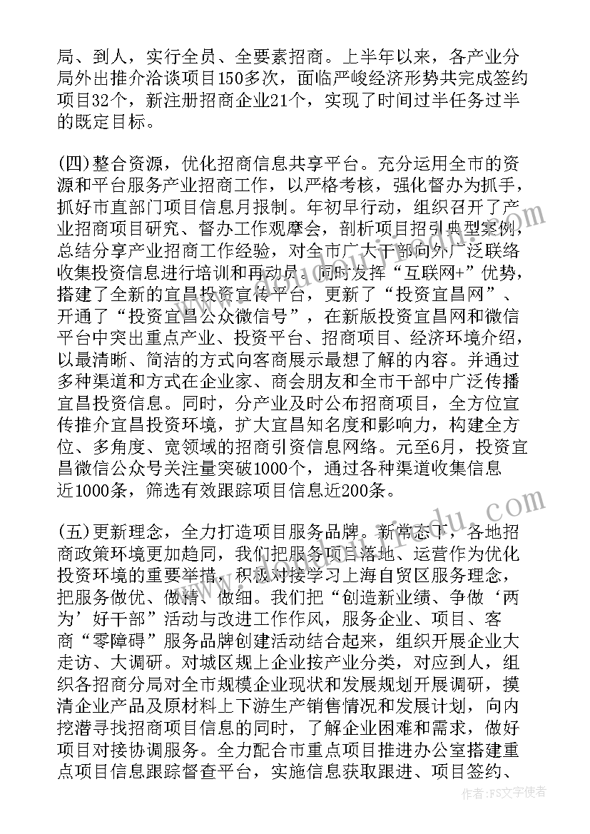 农村预备党员申请书 农村预备党员入党转正申请书(大全5篇)