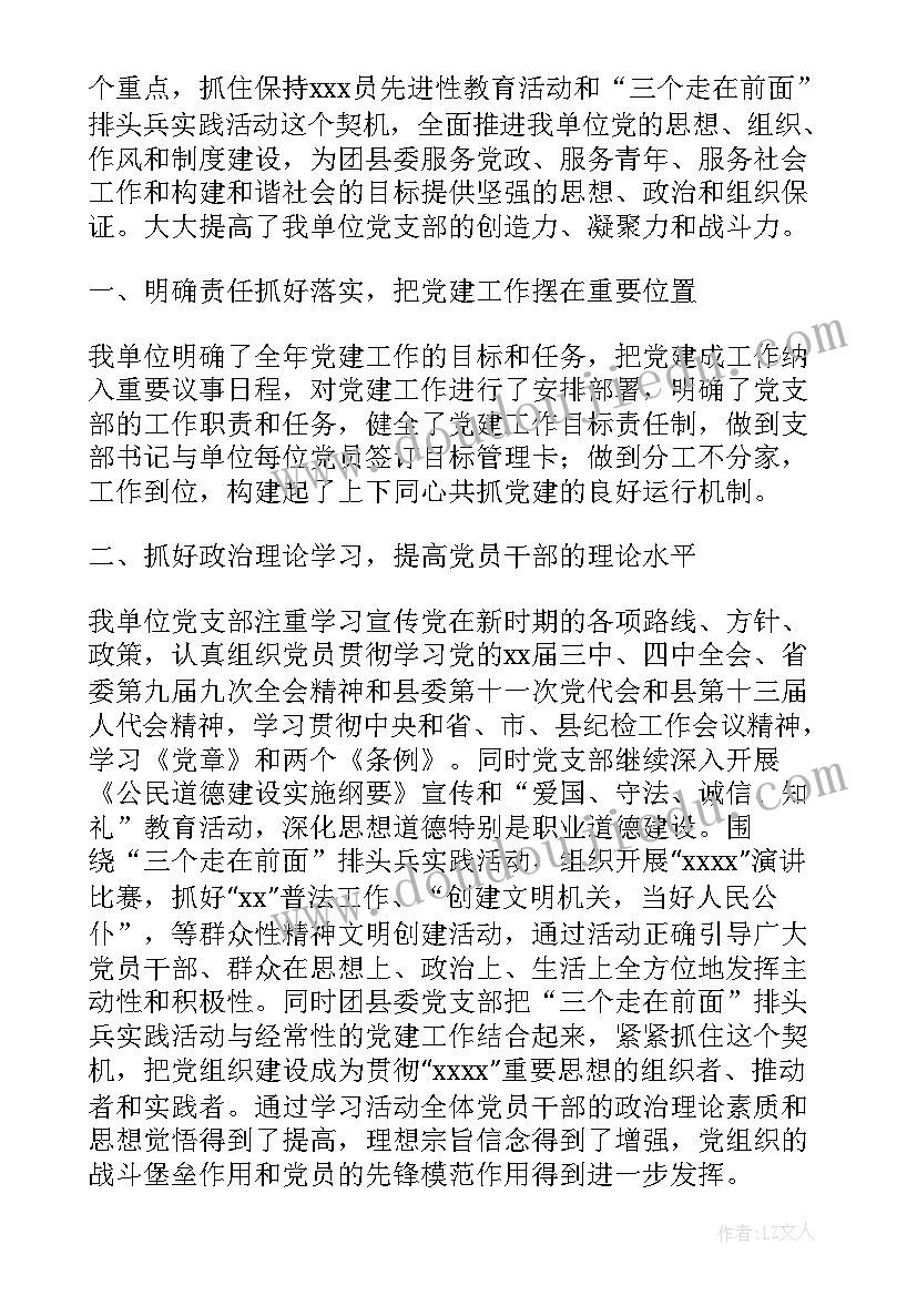 最新团县委人才工作总结和工作计划(优秀6篇)