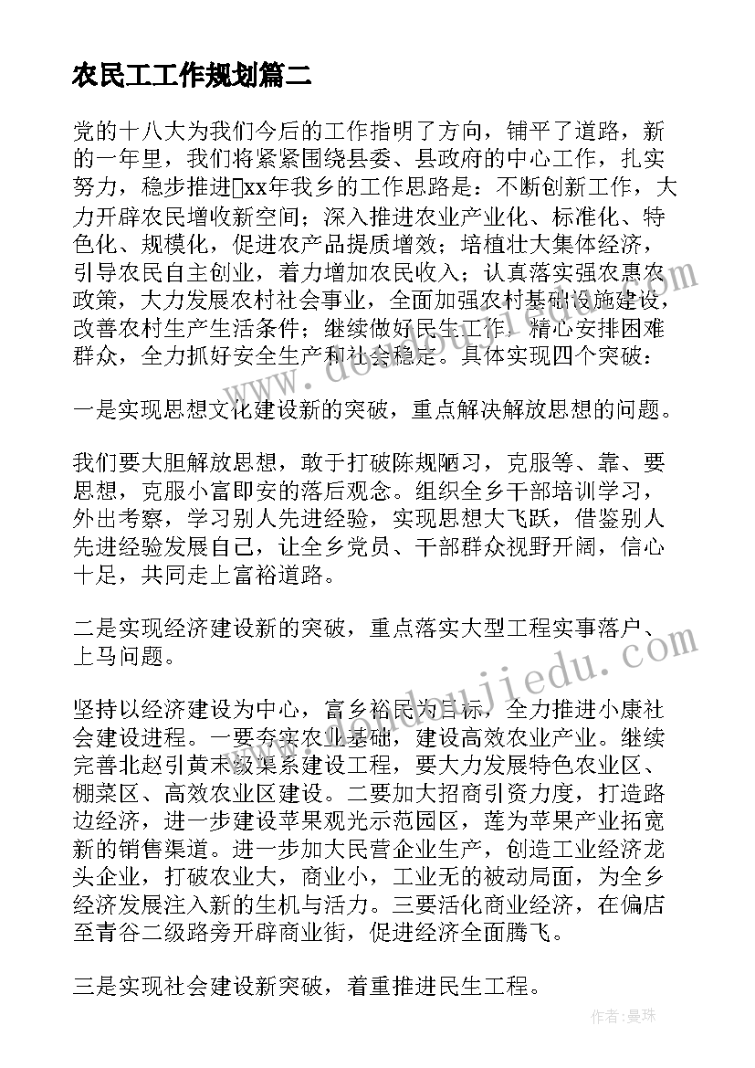 2023年做文明的小学生教学反思总结 小学生数学教学反思(通用6篇)