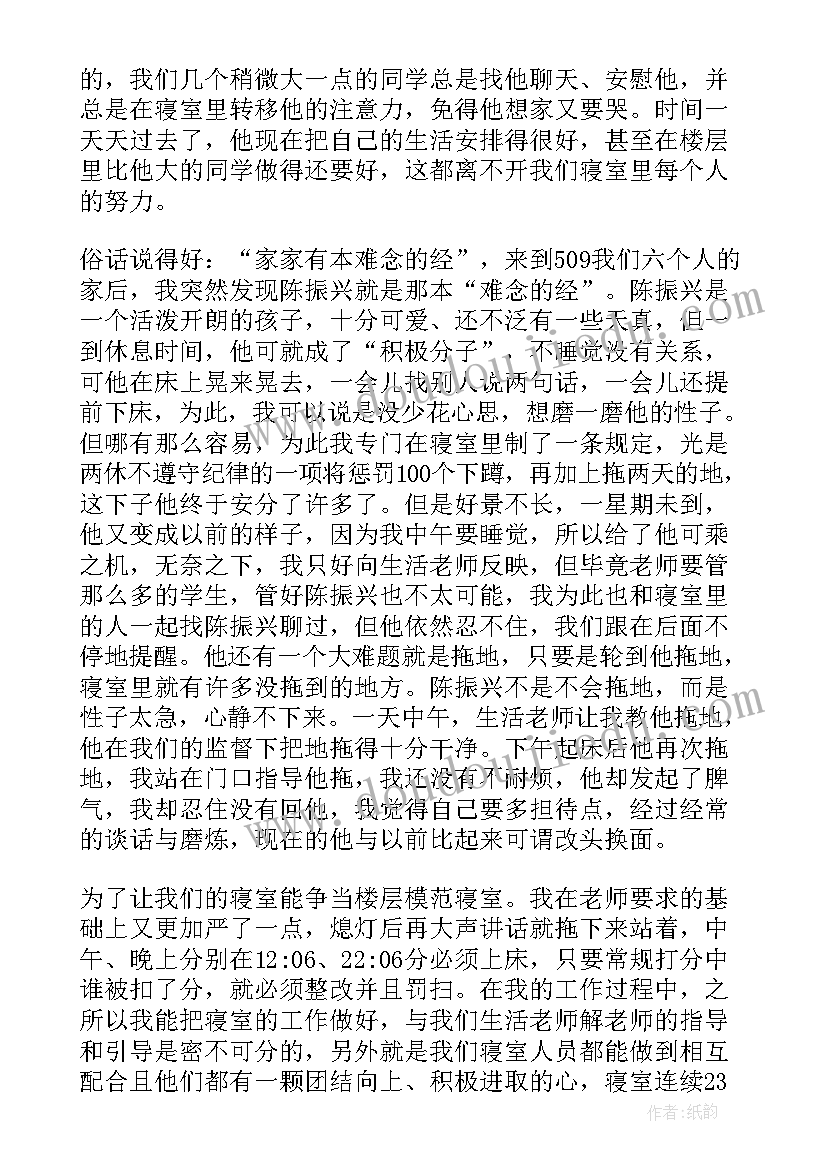 理论教研组工作计划表格 小学教研组工作计划表(模板8篇)