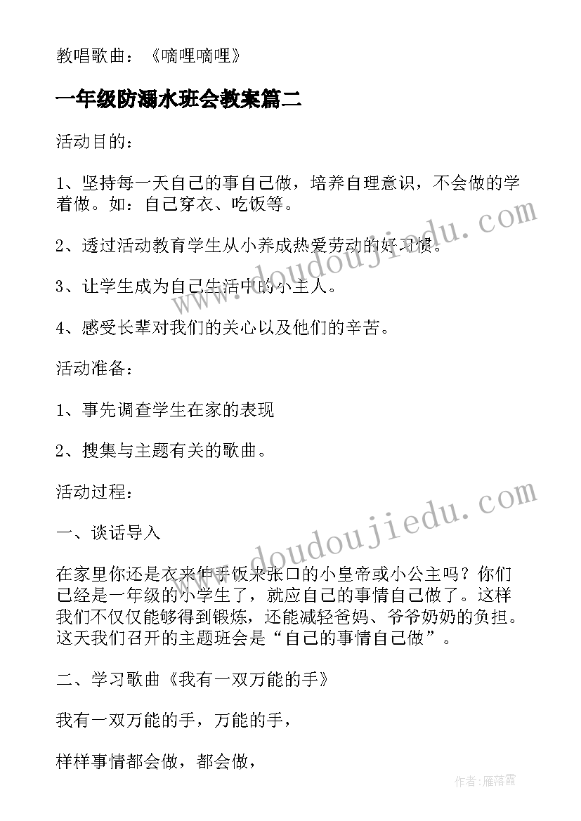 最新冰块融化了教学反思(实用8篇)