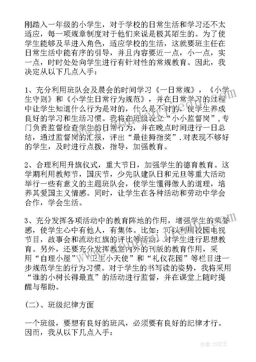 最新黄山奇石教学反思第二课时(实用5篇)