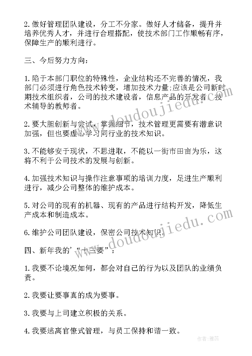 2023年大学生课余时间调查报告总结 大学生课余时间调查报告(实用5篇)