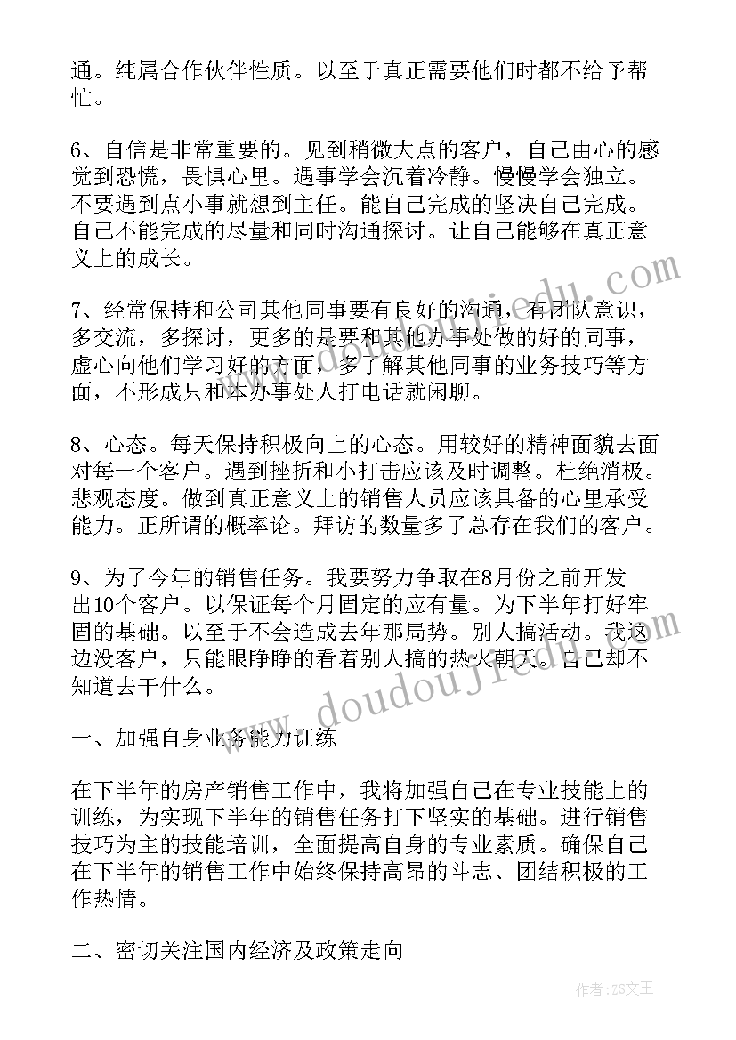 2023年大班春季学期月计划月份 春季大班学期工作计划(大全10篇)