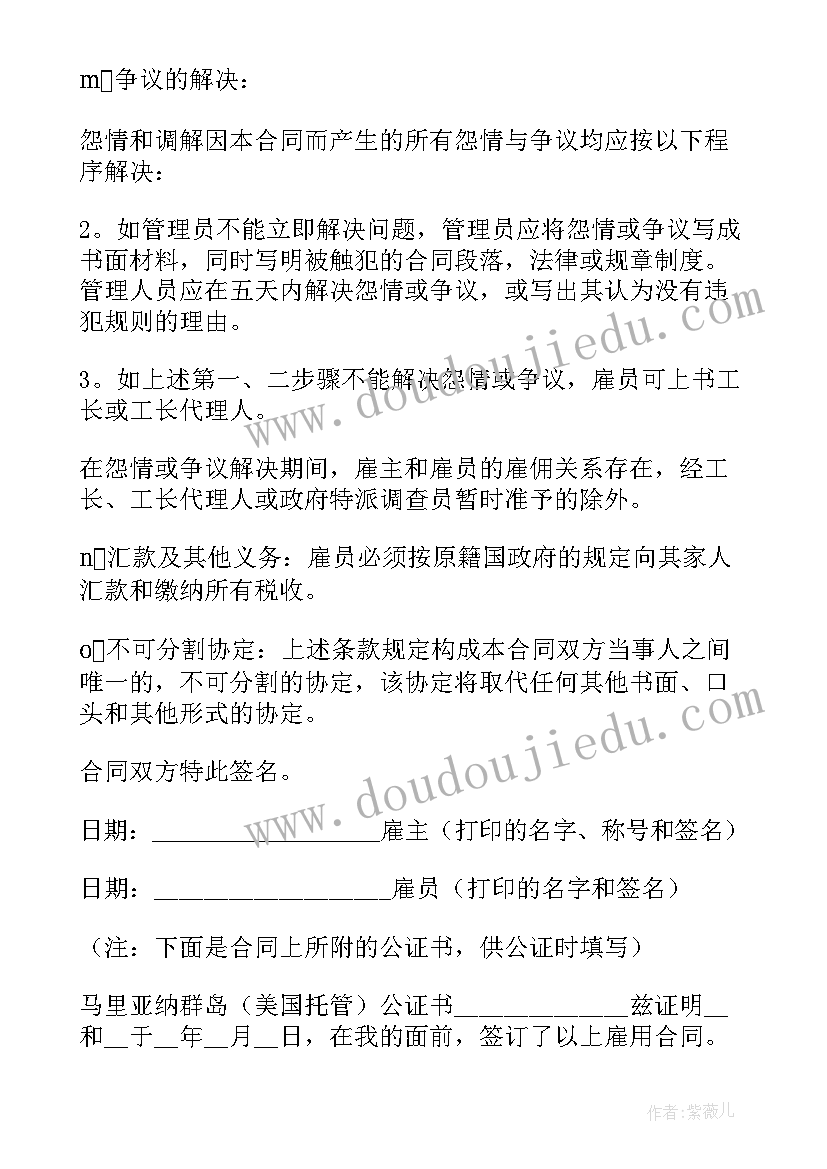 水泥工程合同 临时水泥工劳动合同(模板10篇)