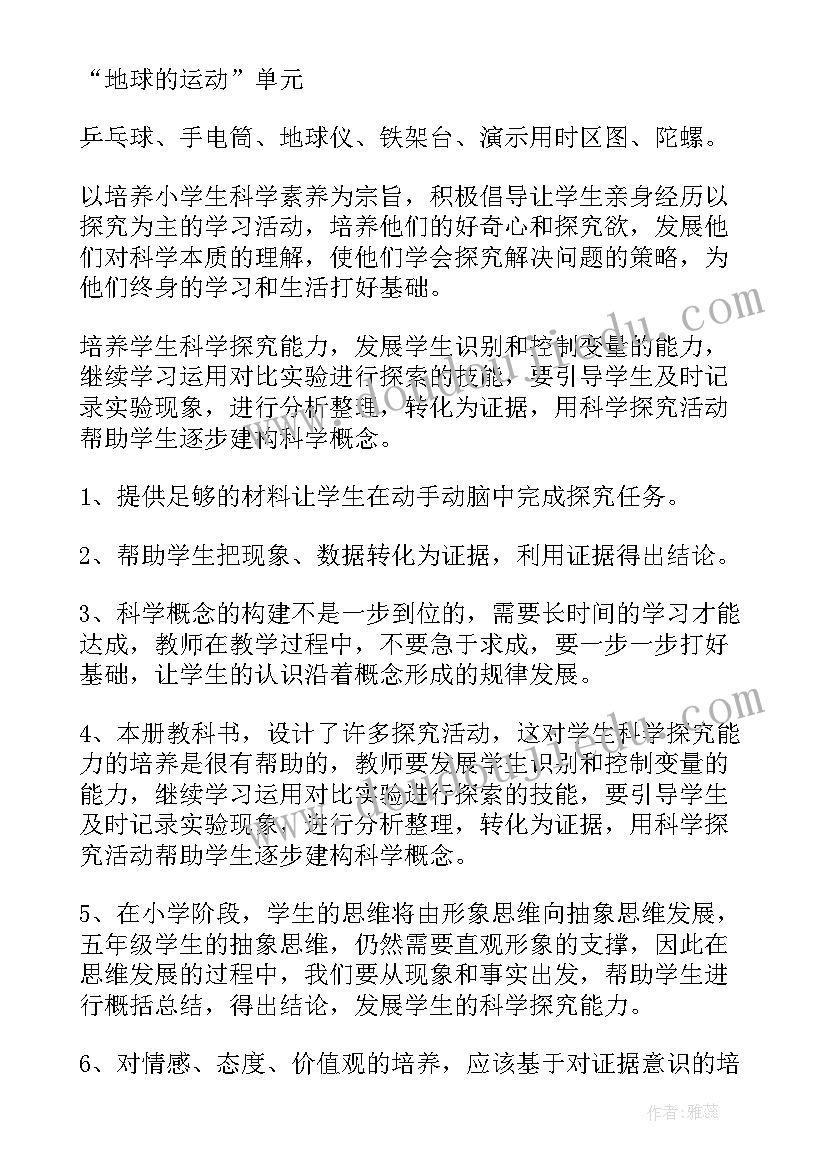 2023年实践活动成果展示课教案(通用10篇)