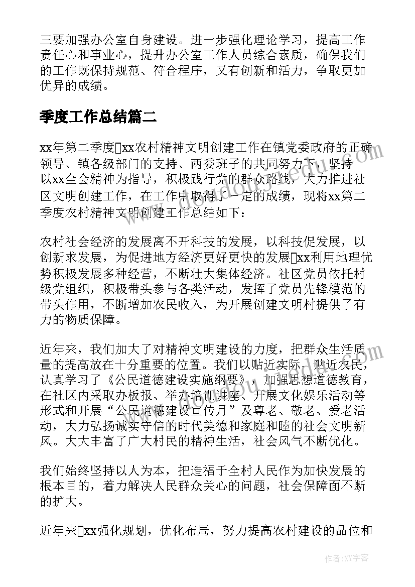 最新小班科学活动调皮的小狗教案(汇总5篇)