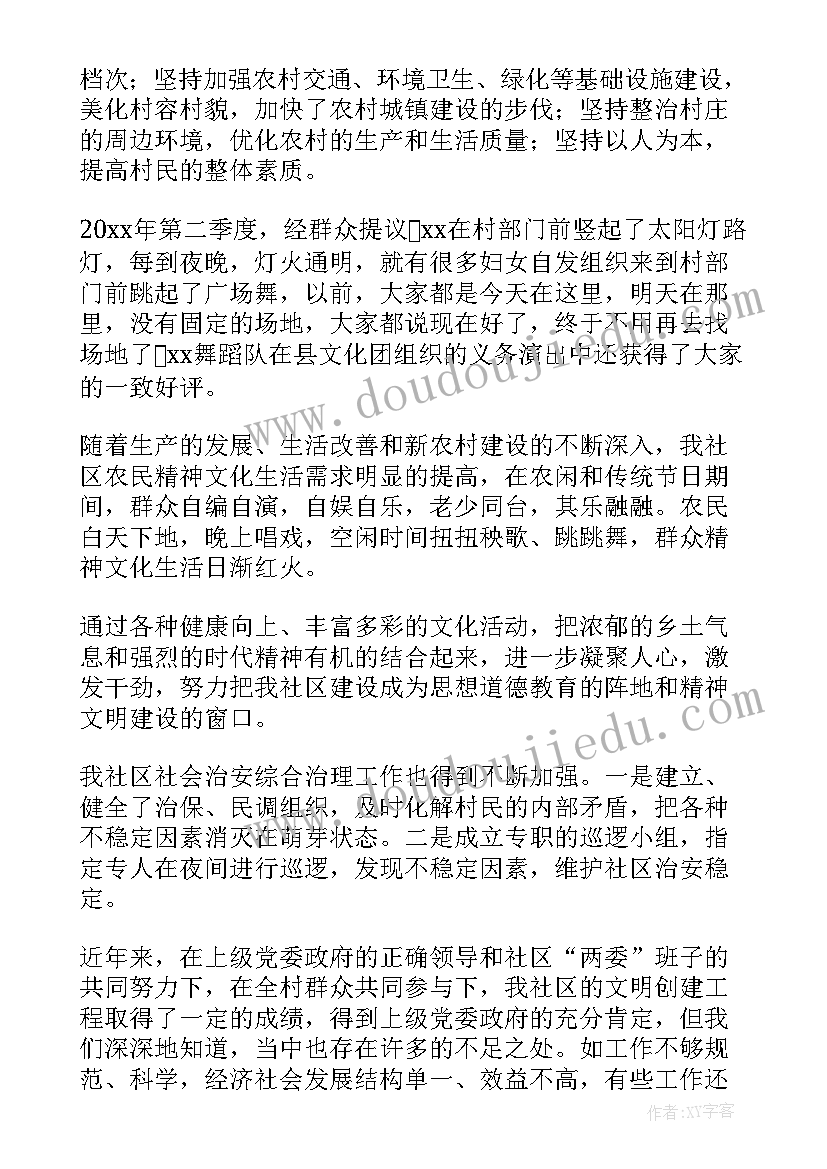 最新小班科学活动调皮的小狗教案(汇总5篇)