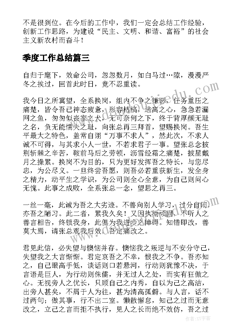 最新小班科学活动调皮的小狗教案(汇总5篇)