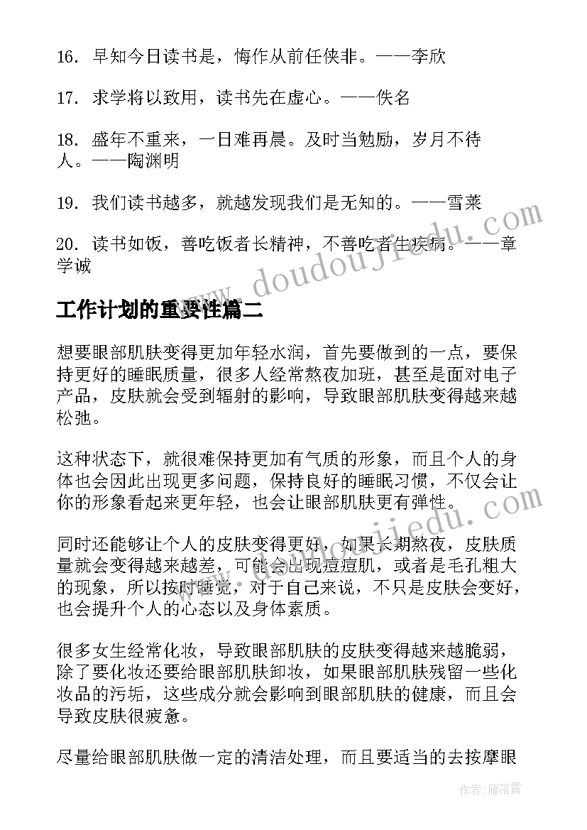 狮子的发型教案反思(精选5篇)