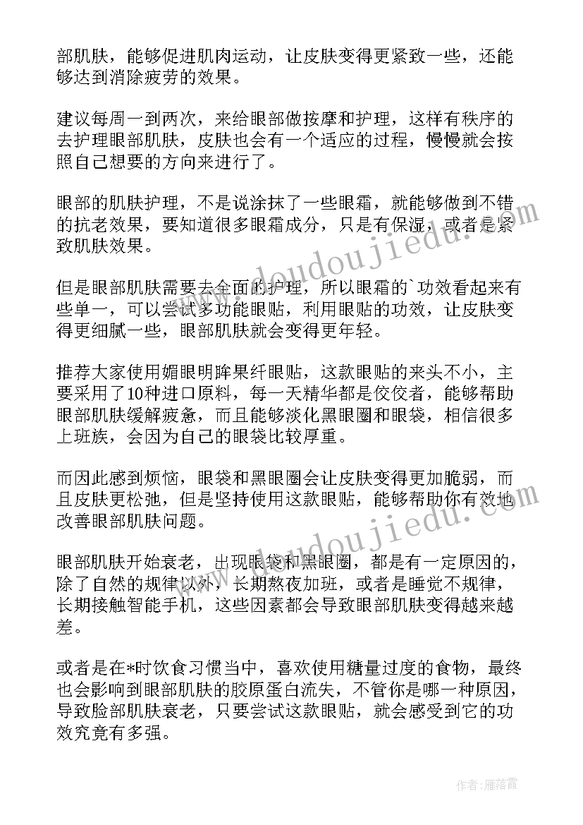 狮子的发型教案反思(精选5篇)