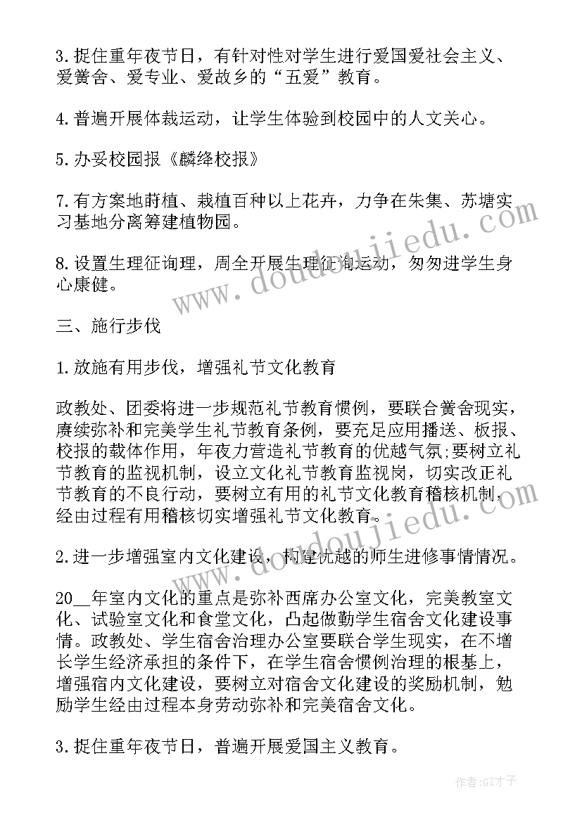 文化执法人员个人工作总结 文化站工作计划个人(模板5篇)