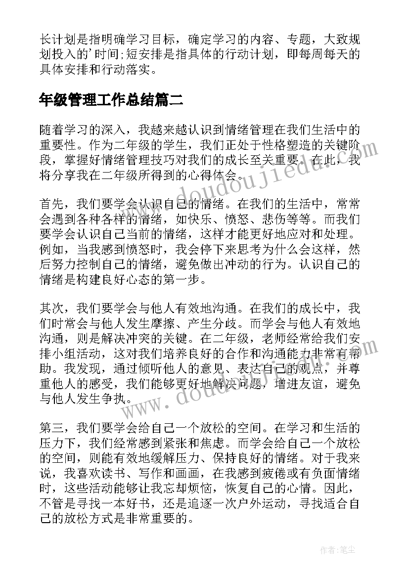 幼儿园年庆如何开展 幼儿园活动方案(实用7篇)