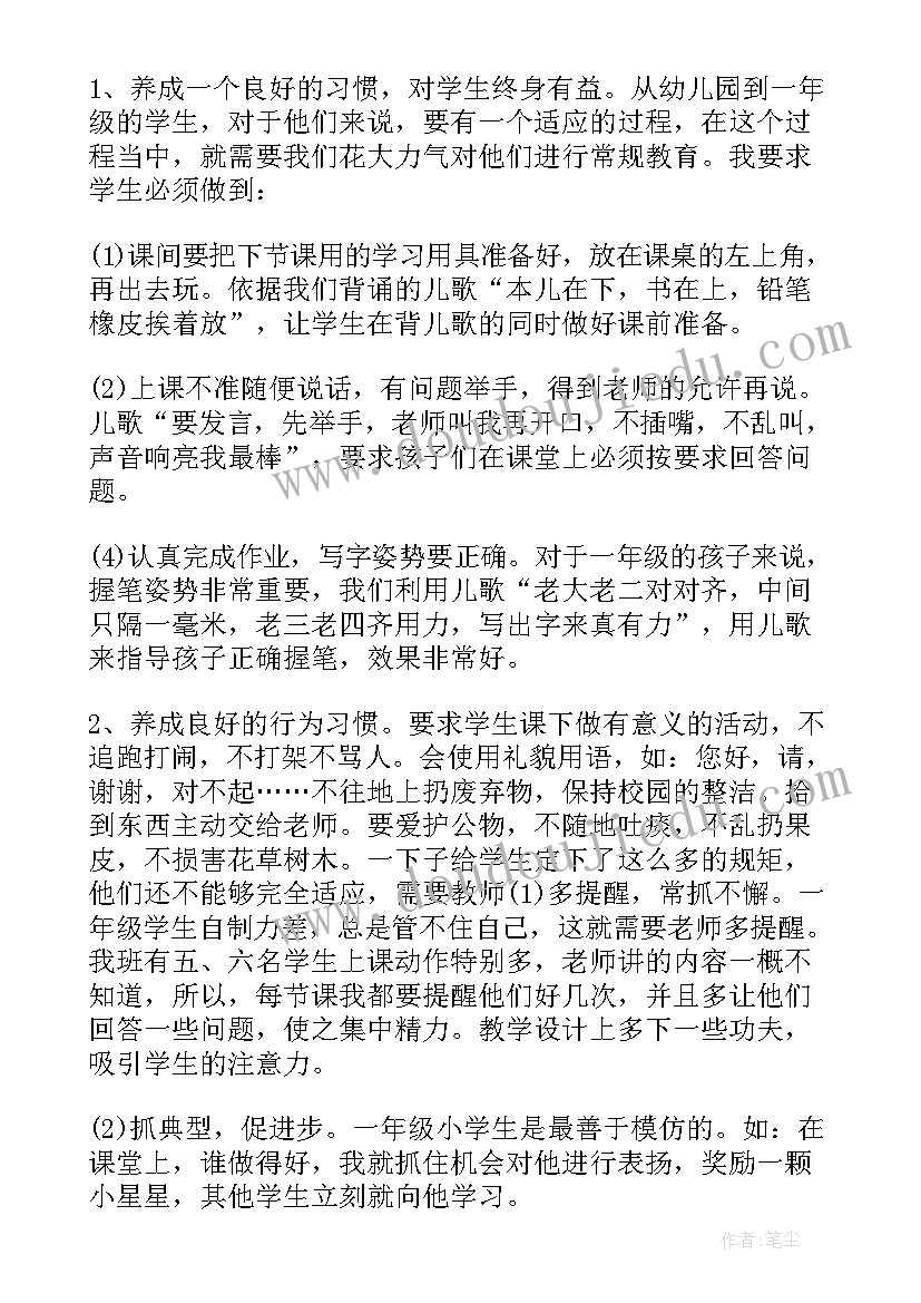 幼儿园年庆如何开展 幼儿园活动方案(实用7篇)