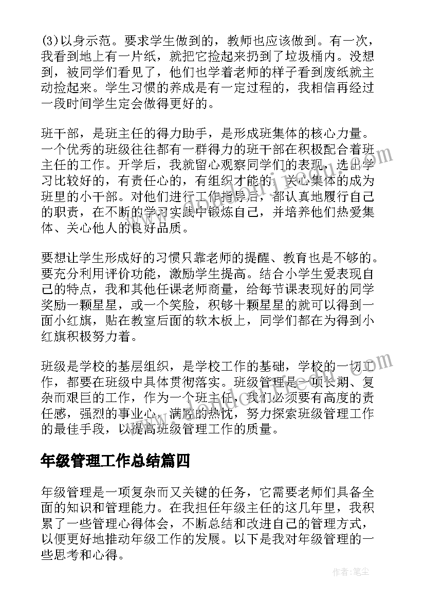 幼儿园年庆如何开展 幼儿园活动方案(实用7篇)