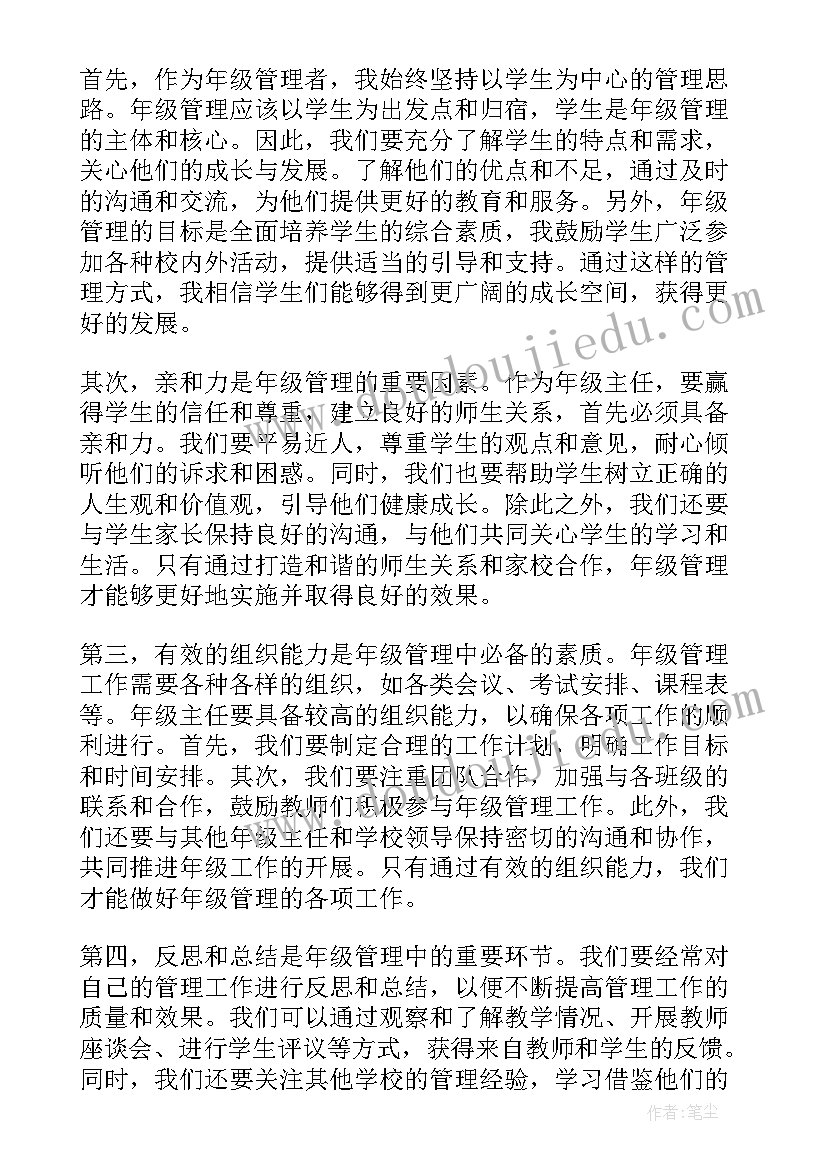 幼儿园年庆如何开展 幼儿园活动方案(实用7篇)