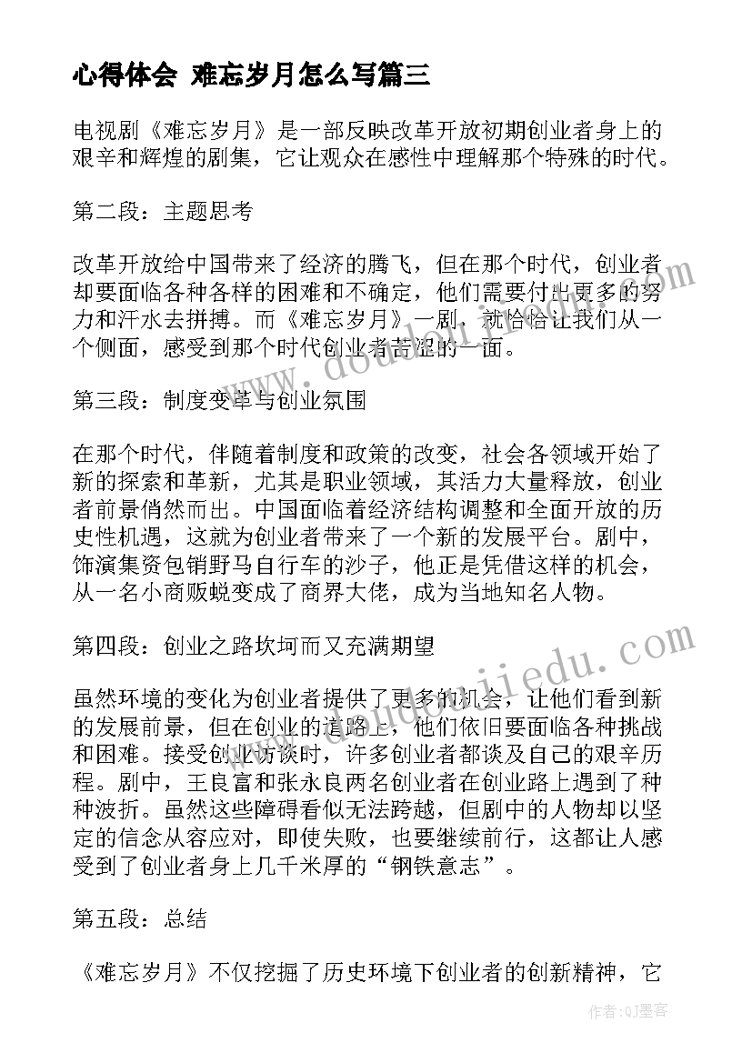 最新四年级劳动计划及教学设计免费 四年级劳动教学计划(优秀5篇)