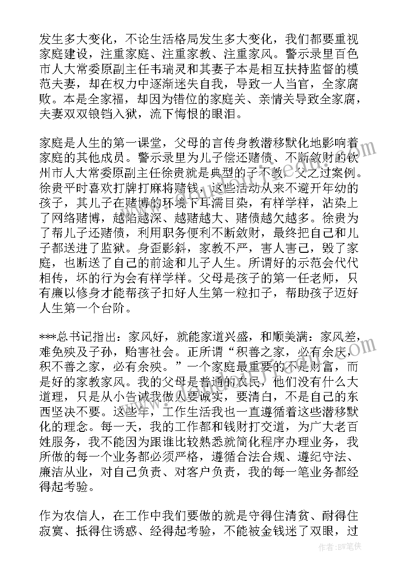 最新农村寒假社会实践报告(通用9篇)