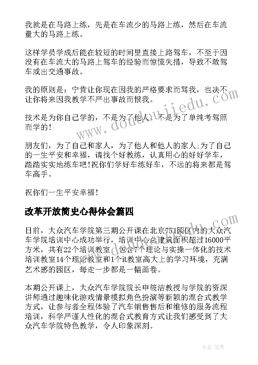 最新服装计划表 服装工作计划(通用7篇)