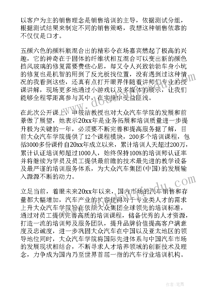 最新服装计划表 服装工作计划(通用7篇)