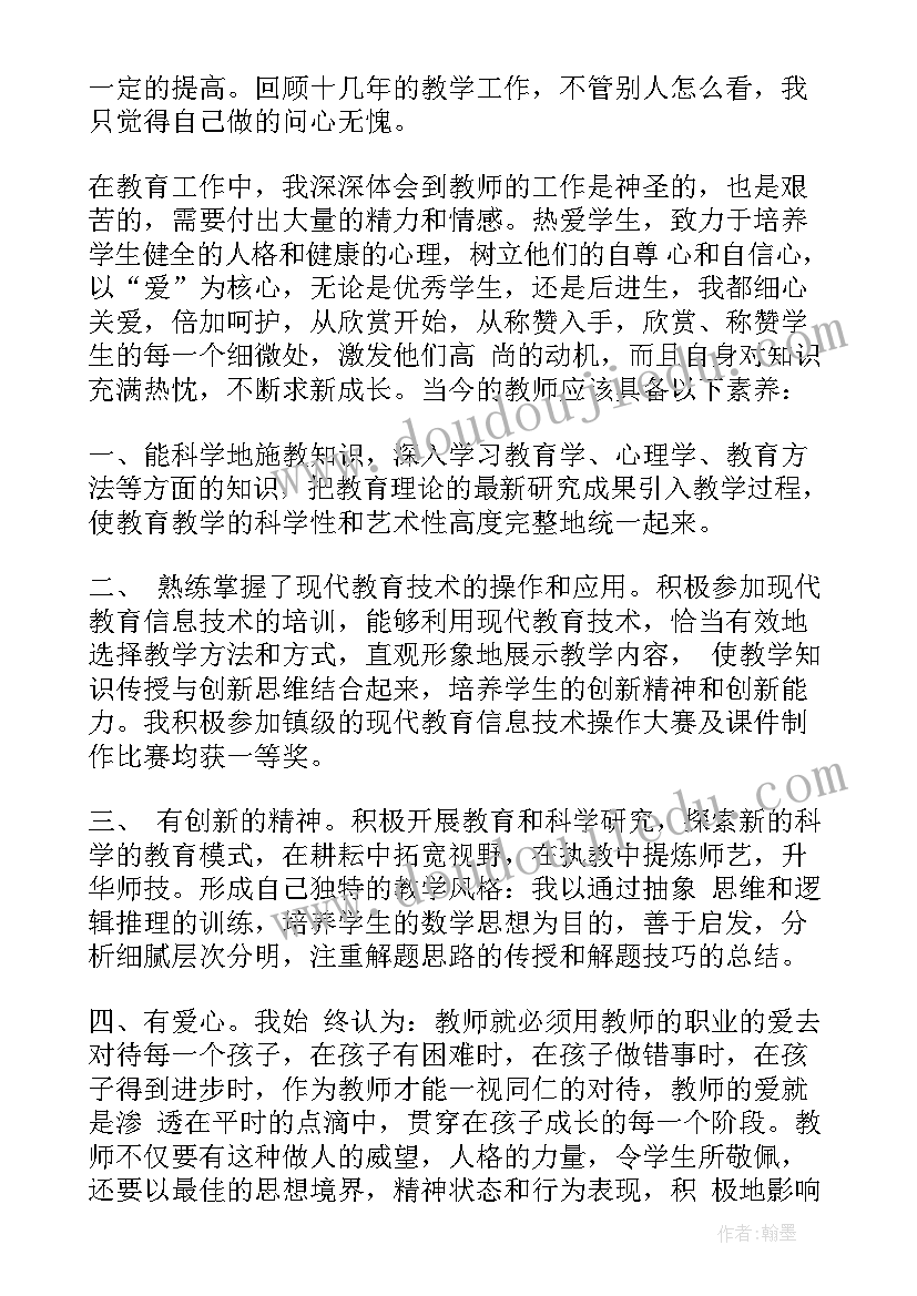 手榴弹实投的心得体会 读上帝的包裹有感(精选6篇)