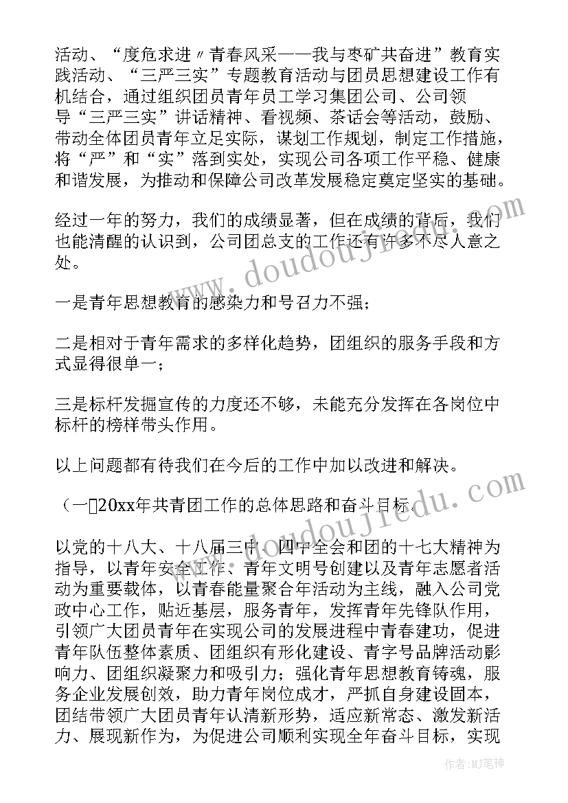 最新金秋助学申请表填 金秋助学金申请书(通用8篇)