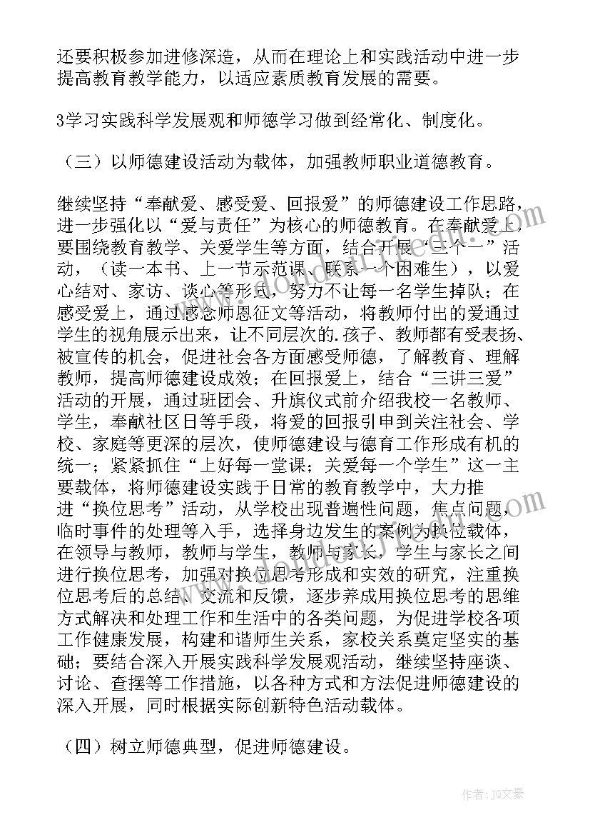 我的画教学反思(优质5篇)