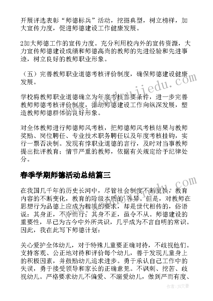 我的画教学反思(优质5篇)