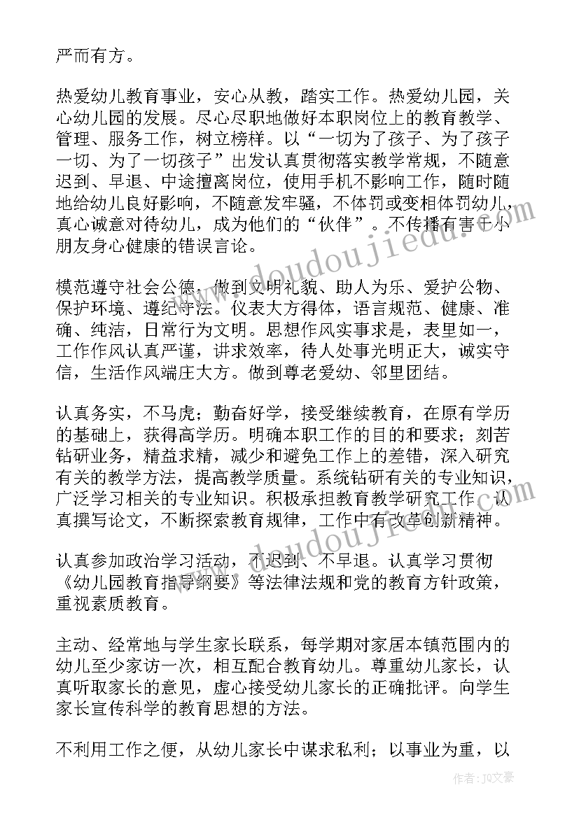 我的画教学反思(优质5篇)