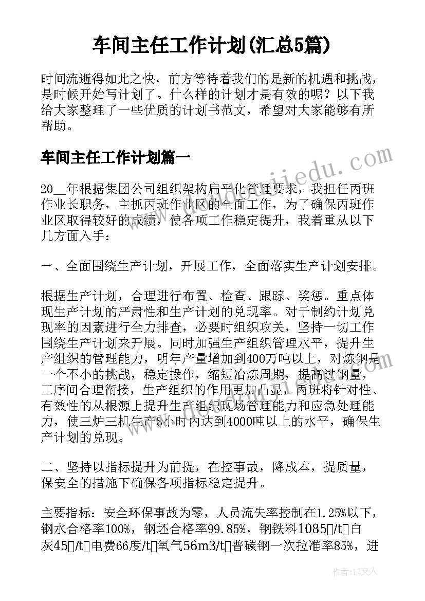 分数与除法教学反思北师大版(通用7篇)