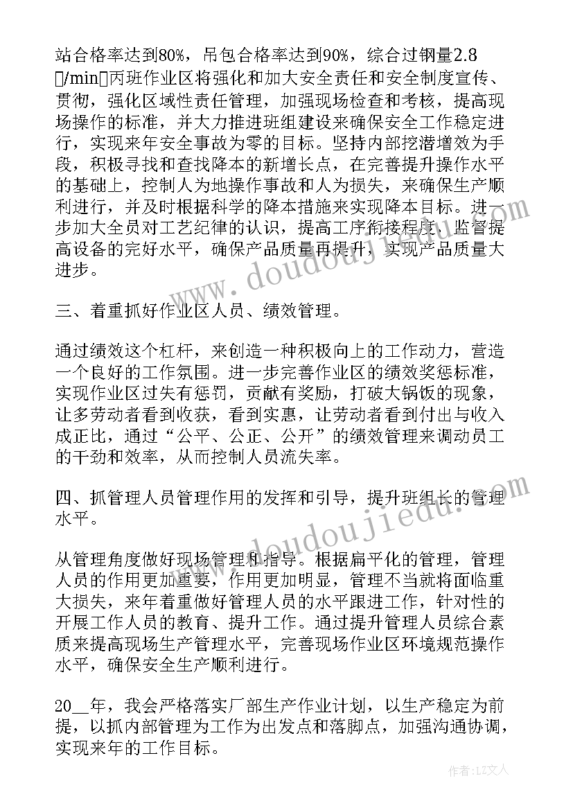 分数与除法教学反思北师大版(通用7篇)