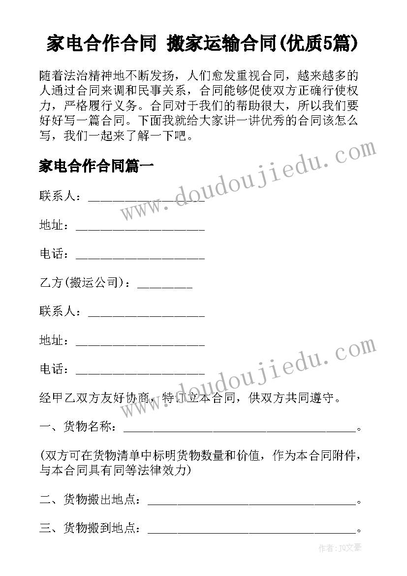 教师教学自查自评报告 小学教师教学工作自评报告(模板5篇)