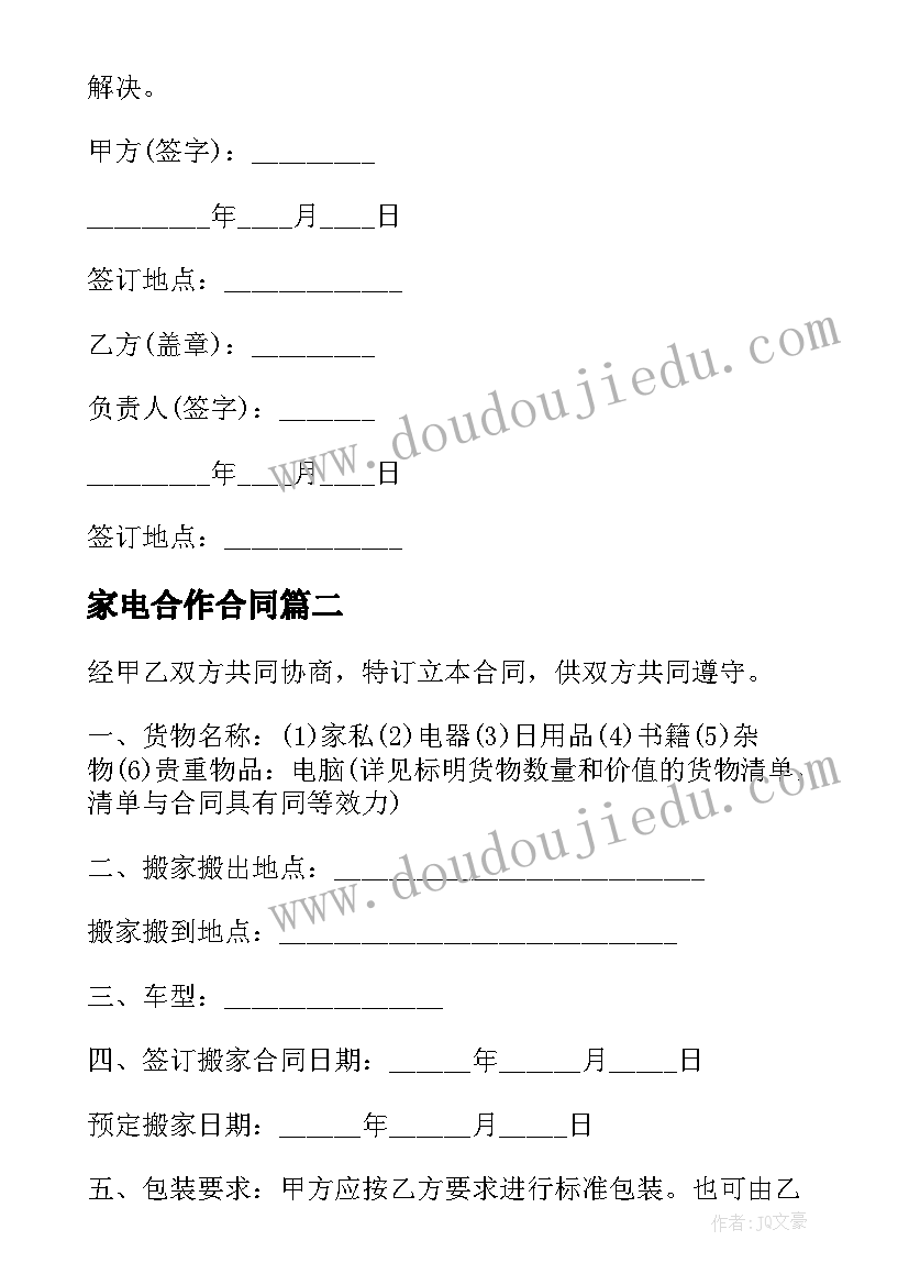 教师教学自查自评报告 小学教师教学工作自评报告(模板5篇)