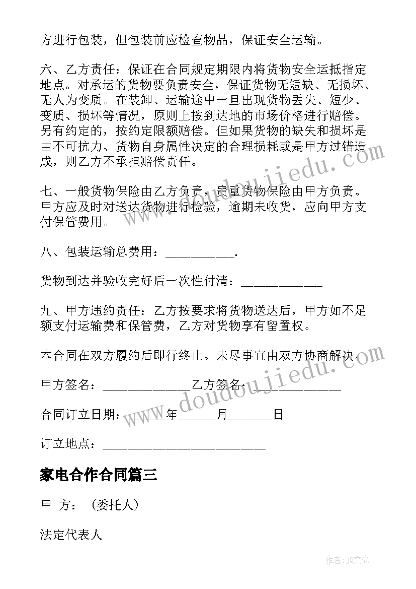 教师教学自查自评报告 小学教师教学工作自评报告(模板5篇)