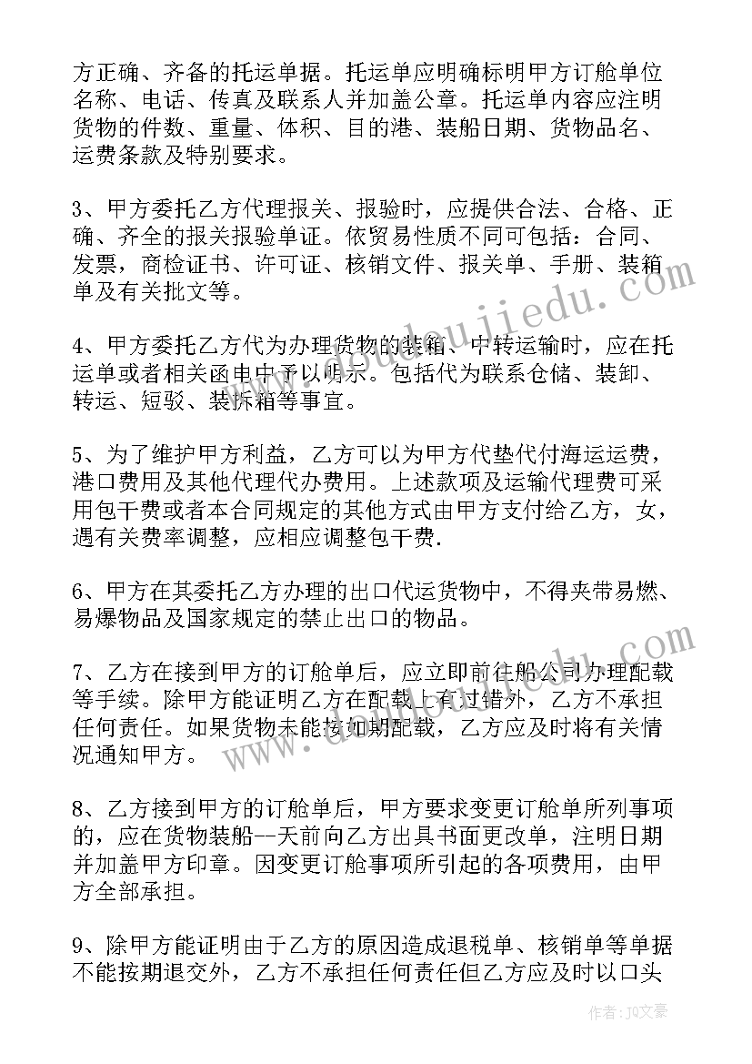 教师教学自查自评报告 小学教师教学工作自评报告(模板5篇)