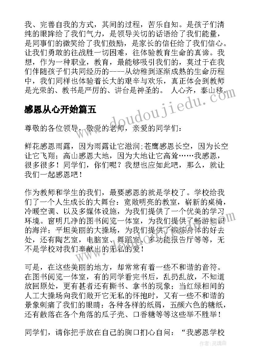 2023年如何提高政治课堂教学的有效性 政治课教学反思(通用8篇)