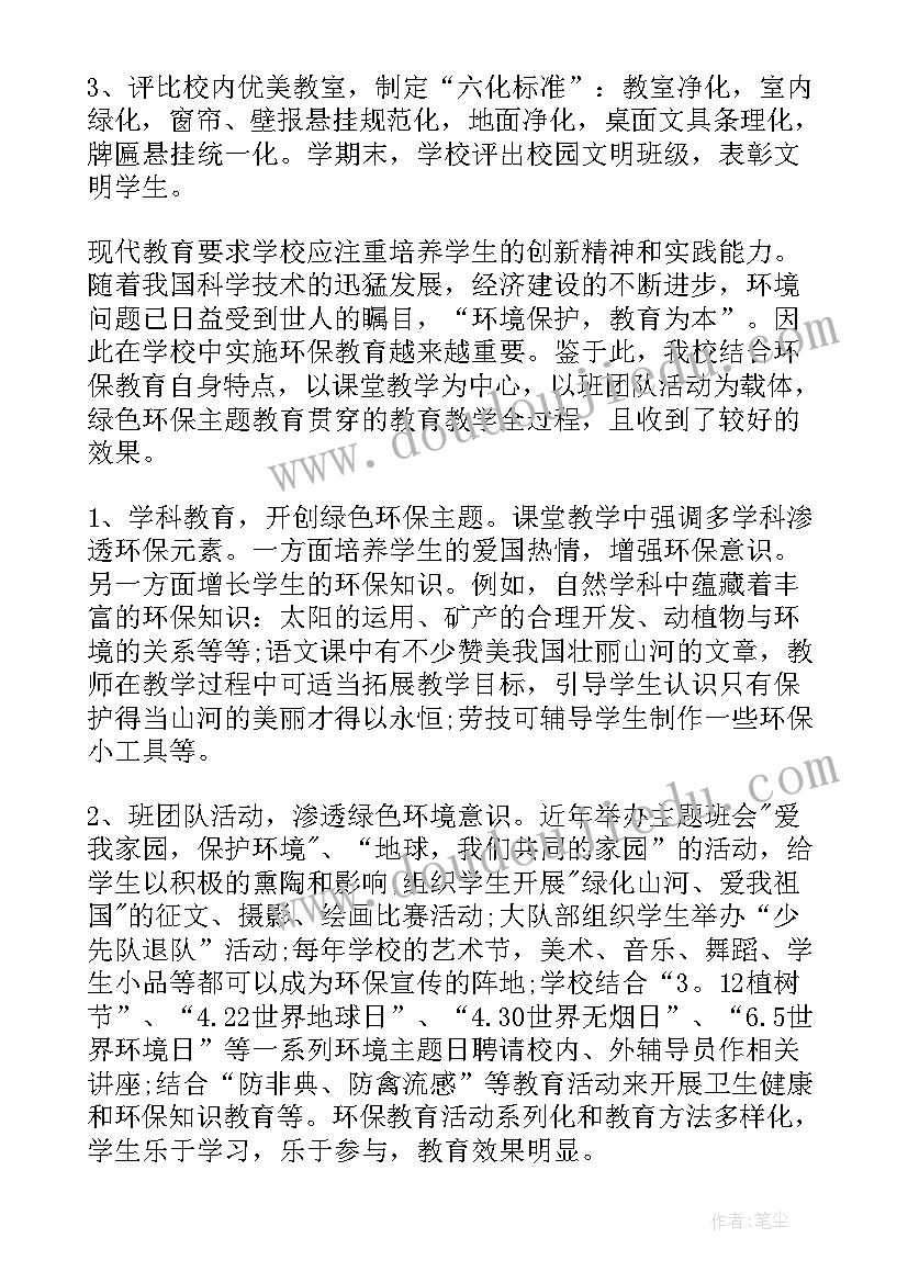 采摘活动心得 实践心得体会(模板8篇)