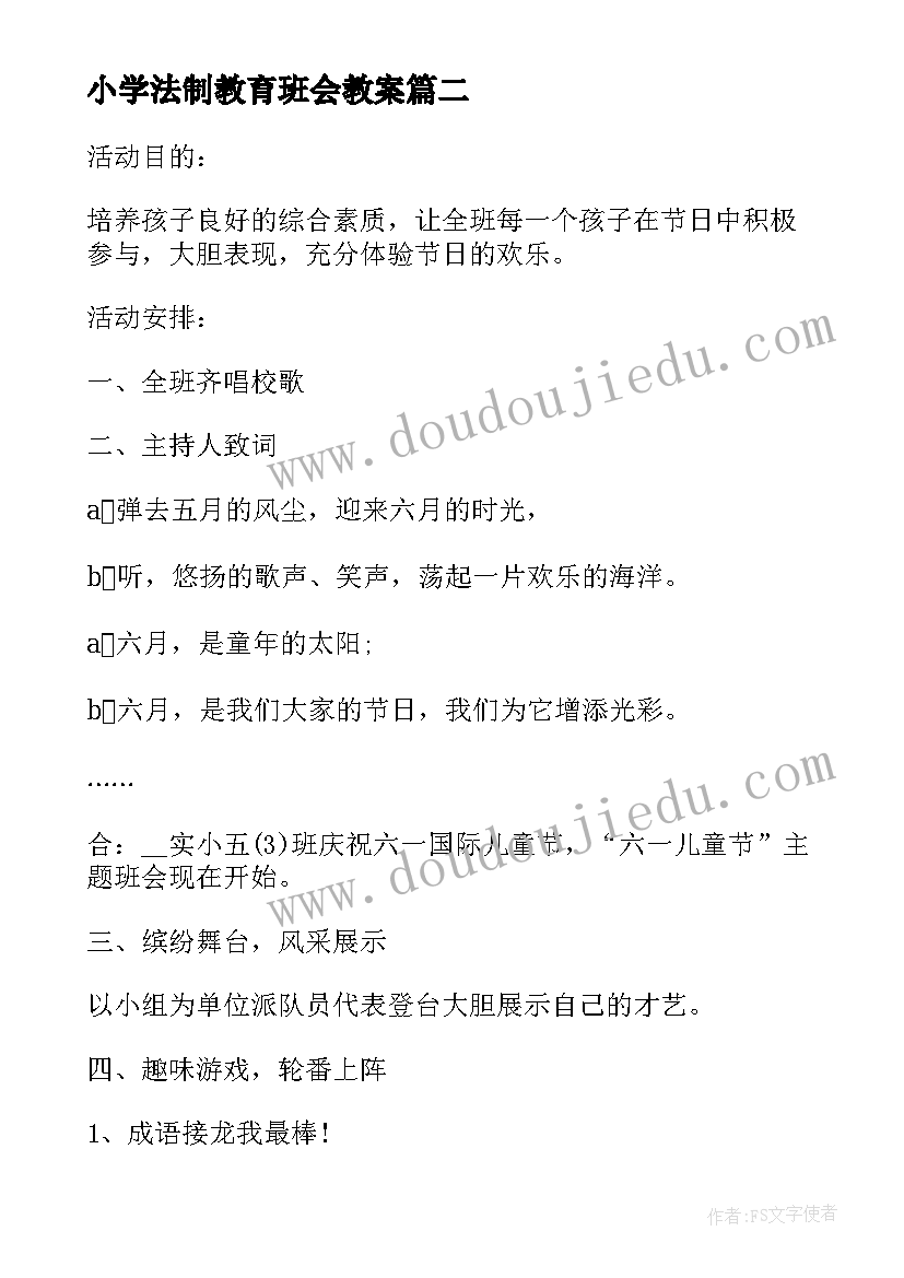 最新中班班务计划班级情况总结(通用5篇)