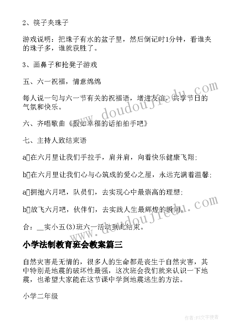 最新中班班务计划班级情况总结(通用5篇)