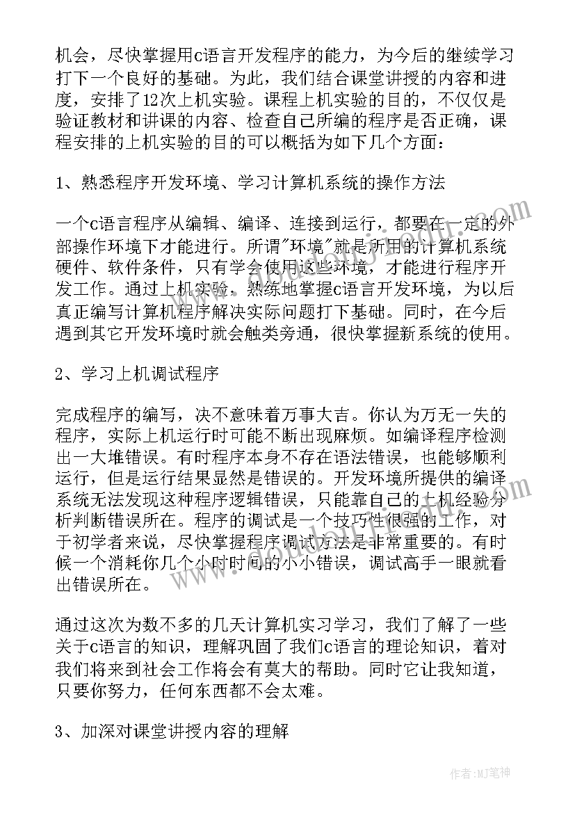 2023年幼儿园夹豆子比赛活动方案设计(优质7篇)