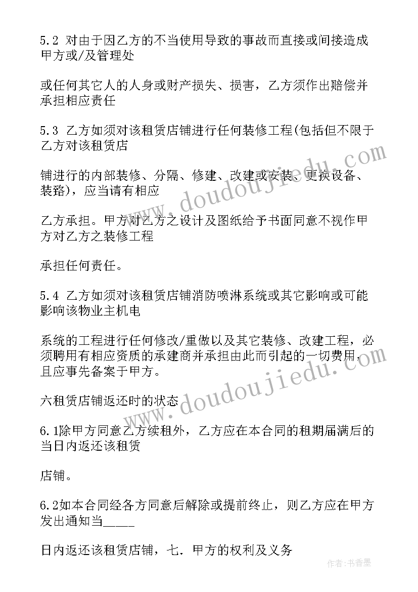 2023年音乐教案啊朋友(通用8篇)