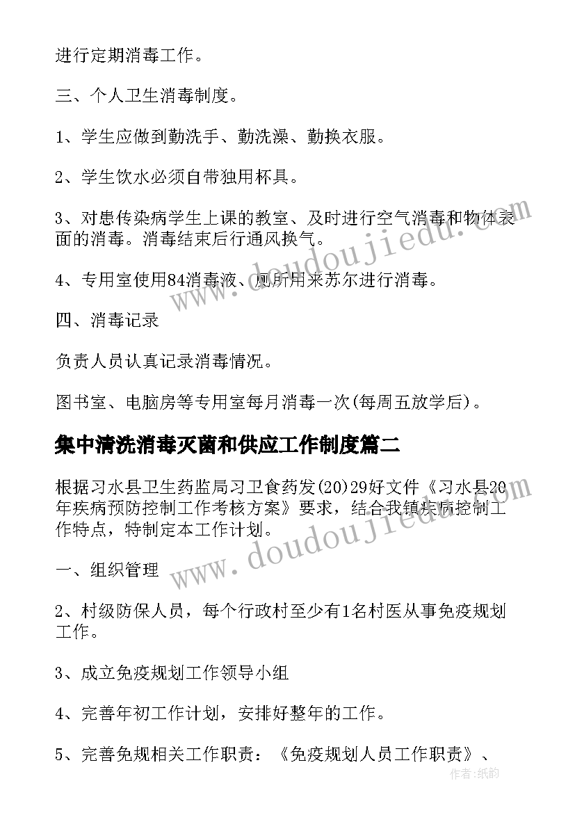 传统文化班级活动总结 传统文化活动策划书(实用8篇)